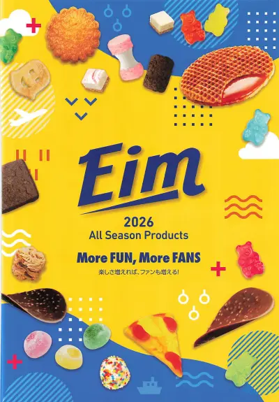 エイム EIM